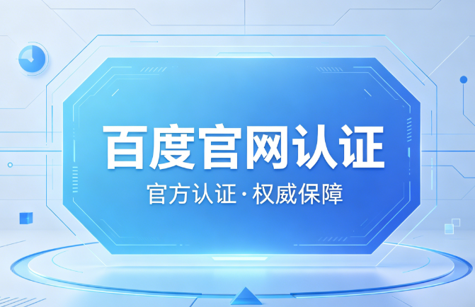 鸿发注册官方平台